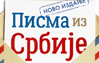 Prikaz knjige „Pisma iz Srbije“ Bojana Ljubenovića