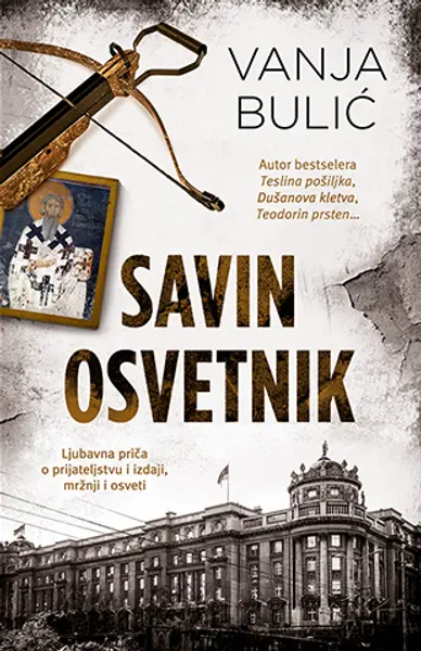 Slika 0 - Savin osvetnik - Potpisan primerak