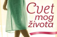 Kad se smrt uloguje na Facebook - slika 1