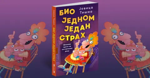 Jovica Tišma: Živim (za) igru - slika 2