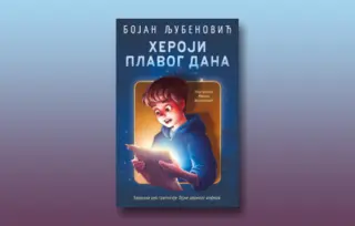 Prikaz romana „Heroji plavog dana“ Bojana Ljubenovića: Mali i veliki heroji iz Jabukova