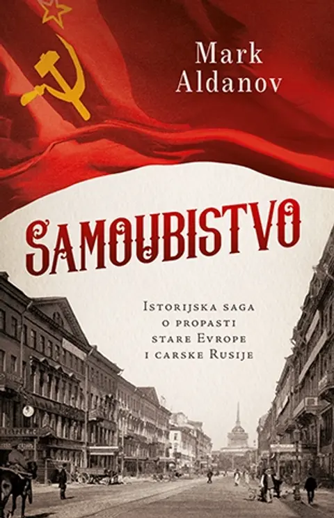 samoubistvo-mark-aldanov-v