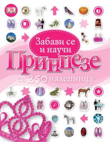 Slika 0 - Princeze - Zabavi se i nauči