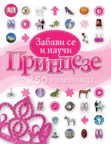 Princeze - Zabavi se i nauči