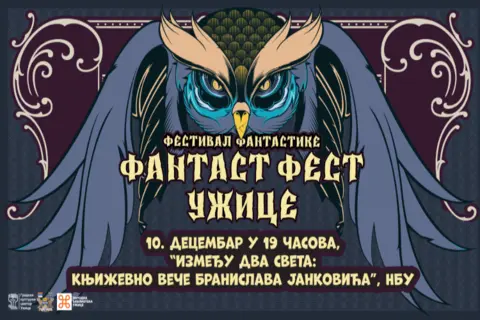 Fantast20Fest20202520LED2020Social20networks-32028129