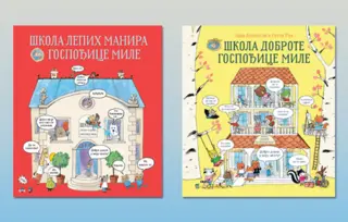 „Škola lepih manira gospođice Mile“ i „Škola dobrote gospođice Mile“ u prodaji od 6. aprila