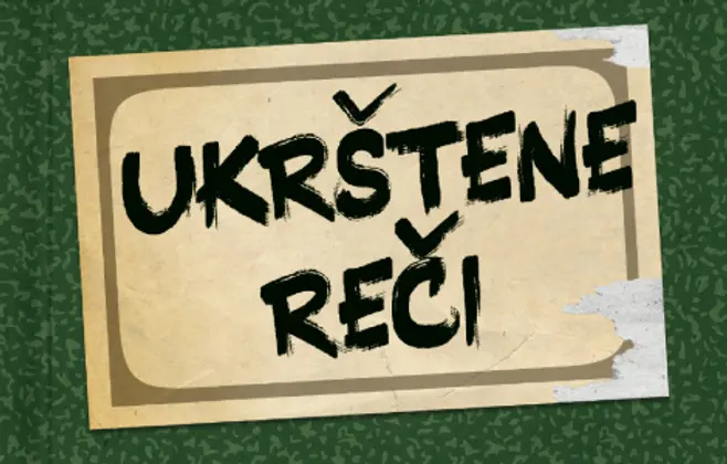 Literarno veče posvećeno „Ukrštenim rečima“ Zorana Kostića Caneta u Prodajnoj galeriji