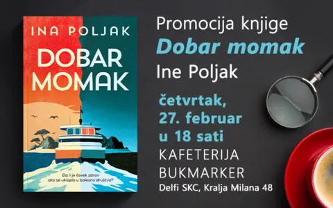 Šta je, zapravo, normalno? – promocija romana „Dobar momak“ Ine Poljak 27. februara - slika 1