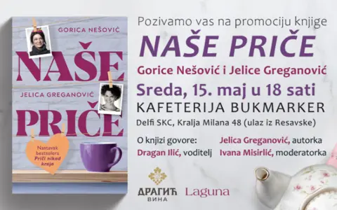 Promocija knjige „Naše priče“ Gorice Nešović i Jelice Greganović 15. maja - slika 1