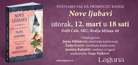 Promocija prvih romana o ženskoj preljubi u srpskoj književnosti - slika 1