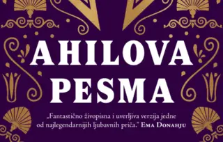 Mitološki aspekt „Ahilove pesme“