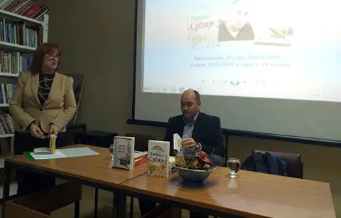 Knjiga „Srbijo, Bog ti pomogo“ predstavljena u Topoli - slika 1