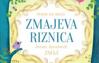 Klasik u latiničnom izdanju: „Zmajeva riznica“ u prodaji od 23. maja