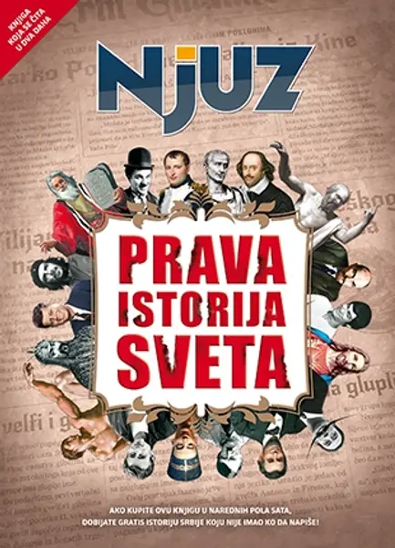 Slika 0 - Prava istorija sveta