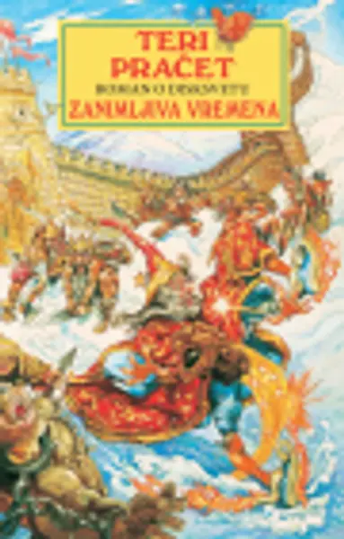 Slika 0 - Zanimljiva vremena