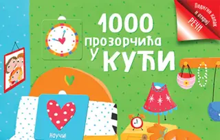 Dečja knjiga meseca – „1000 prozorčića u kući“