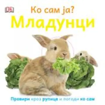 Najbolje knjige za najmlađe u izdanju Lagune - slika 1