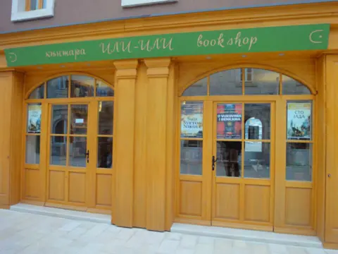 „Suze Svetog Nikole“ u Andrićgradu - slika 1