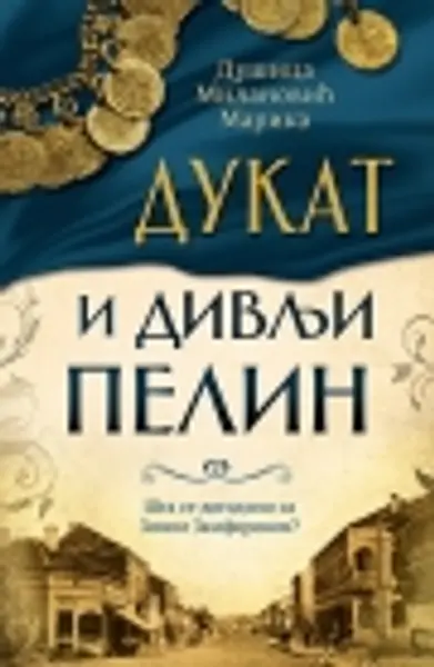 Slika 0 - Dukat i divlji pelin