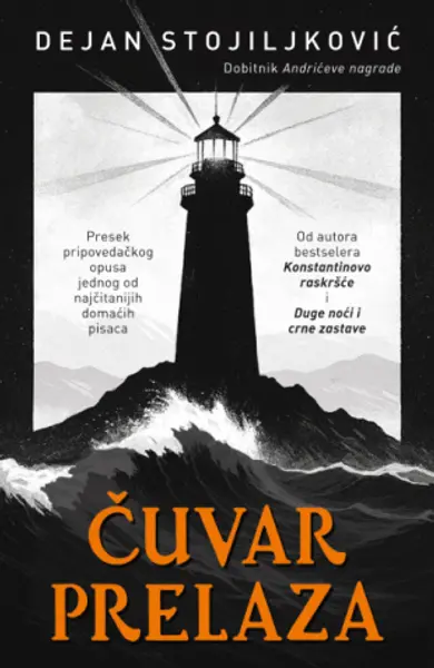 Slika 0 - Čuvar prelaza