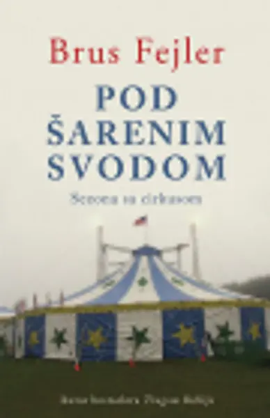 Slika 0 - Pod šarenim svodom - Sezona sa cirkusom