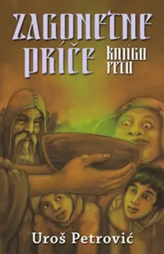 Uroš Petrović: Knjiga mozgalica stavlja na slatke muke - slika 1