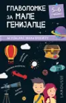 Proizvod Glavolomke za male genijalce: 5–6