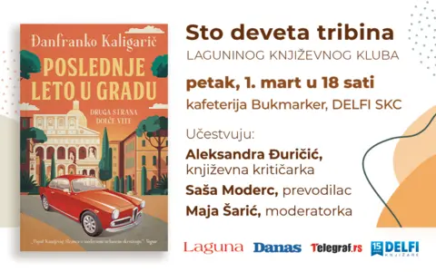 O romanu „Poslednje leto u gradu“ na Laguninom književnom klubu 1. marta - slika 1