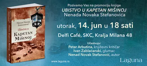 Promocija knjige „Ubistvo u Kapetan Mišinoj“ Nenada Novaka Stefanovića - slika 1