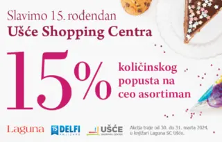 Proslavimo 15. rođendan SC Ušće!