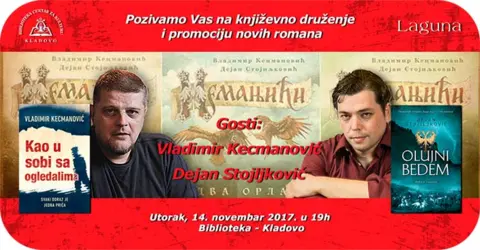 Dejan Stojiljković i Vladimir Kecmanović 14. novembra u Kladovu - slika 1