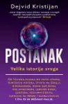 Proizvod Postanak