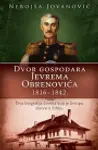 Proizvod Dvor gospodara Jevrema Obrenovića 1816-1842.