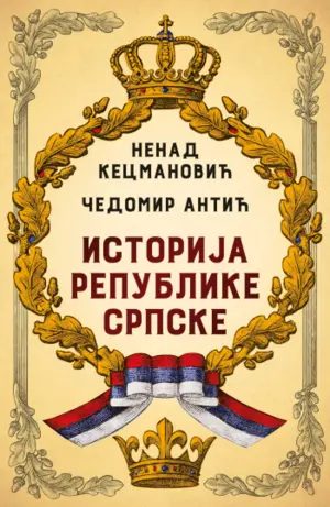 istorija-republike-srpske-1