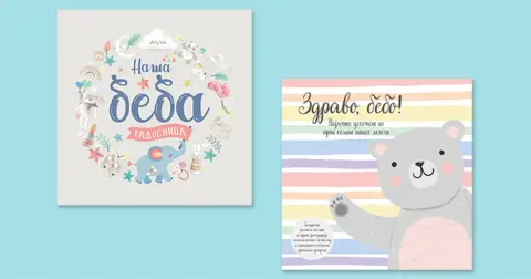 Knjige kao najlepša uspomena - slika 1