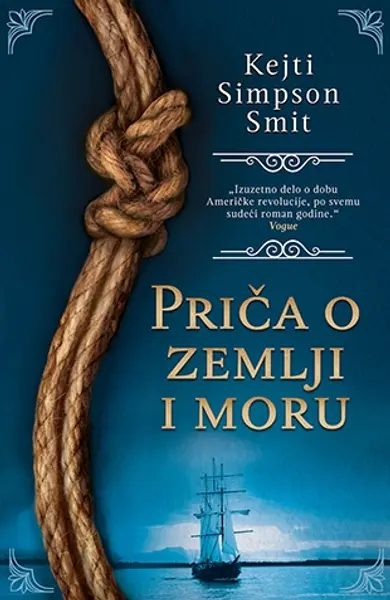 Slika 0 - Priča o zemlji i moru