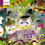 Proizvod Slikovnica – Neobičan dan: Bibin rođendan