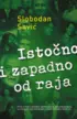 istocno-i-zapadno-od-raja-slobodan-savic-m