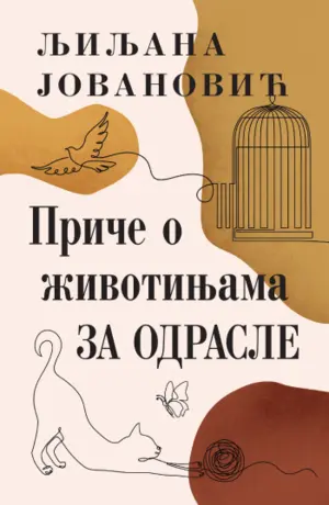 price-o-zivotinjama-za-odrasle