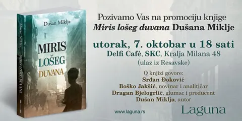 Promocija autobiografije „Miris lošeg duvana“ Dušana Miklje - slika 1