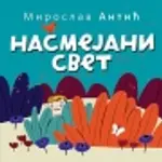 Proizvod Nasmejani svet