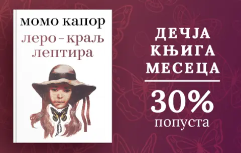 Knjiga nedelje – „Priče o nadi“ - slika 1