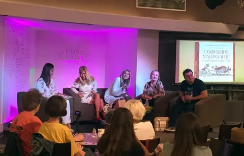 Zabavna i interaktivna promocija knjige „Sofijine mudrolije s Markom Kraljevićem“ - slika 1