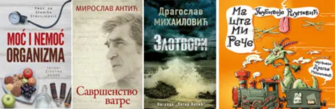 Novi tiraži knjiga domaćih autora - slika 2