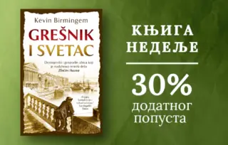 Knjiga nedelje – „Grešnik i svetac“