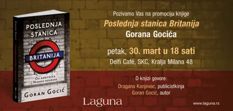 Promocija knjige „Poslednja stanica Britanija“ Gorana Gocića 30. marta - slika 1