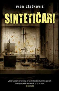 O ’’Sintetičarima’’ Ivana Zlatkovića ili sašaptavanje sa ništavilom - slika 1