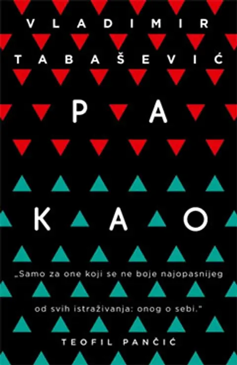 pakao