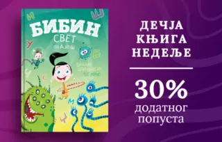 Dečja knjiga nedelje – „Bibin svet od A do Š“