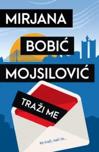 Traži me - Potpisan primerak